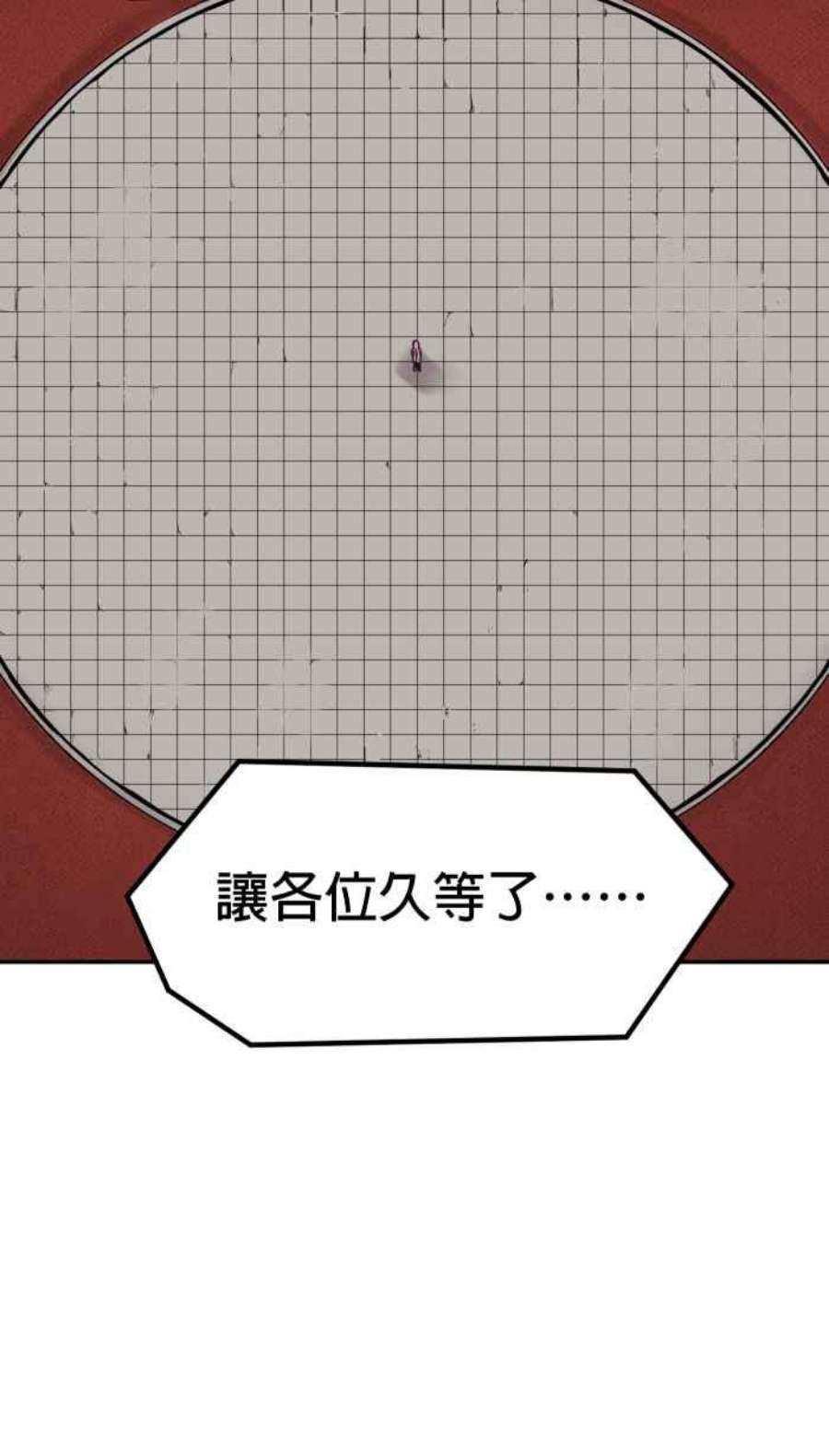 引路人169条路 评审决定