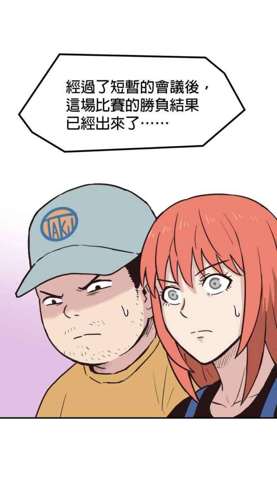 引路人169条路 评审决定