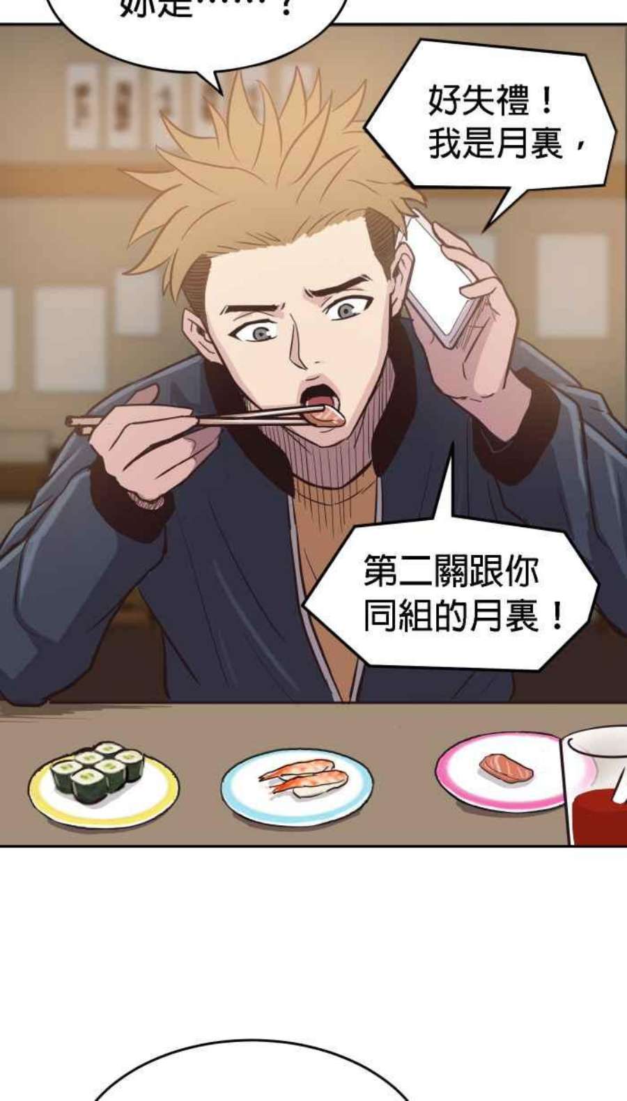 引路人170条路 结下樑子