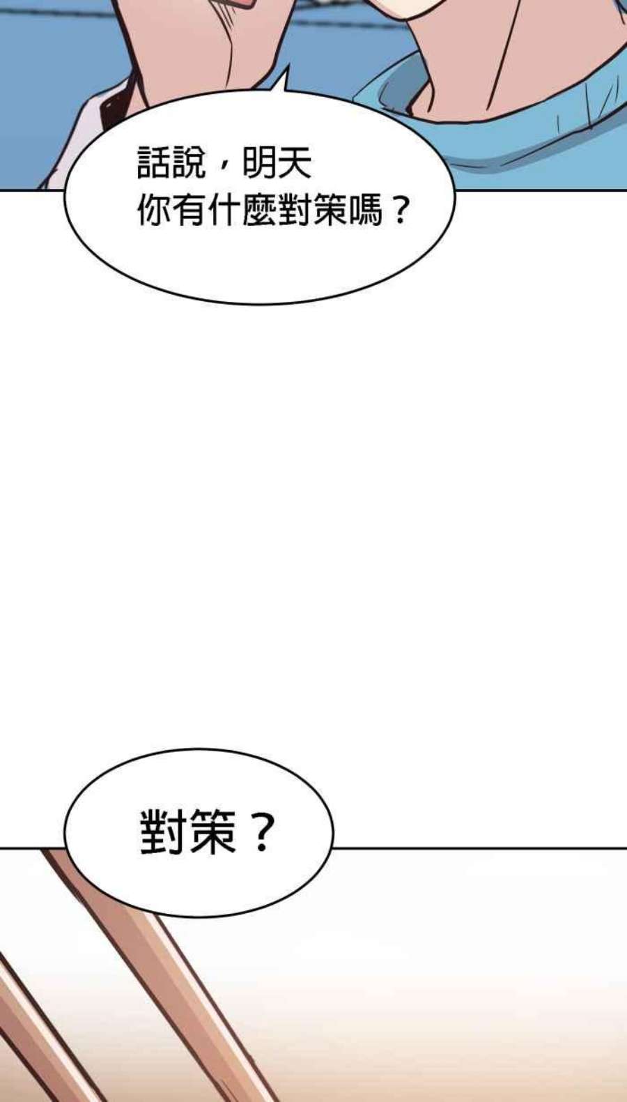 引路人170条路 结下樑子