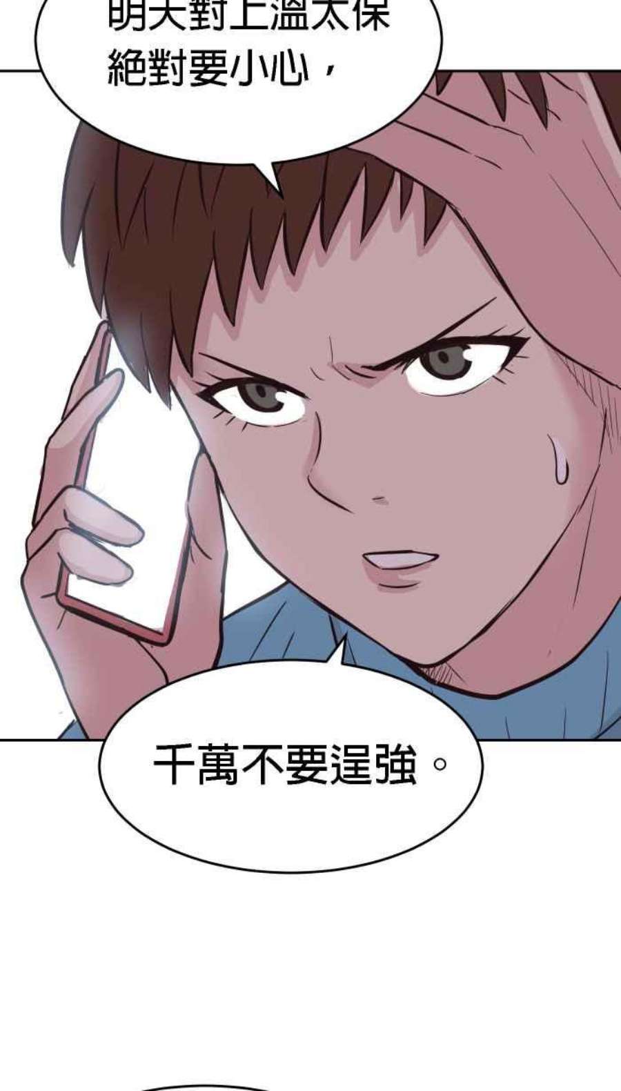 引路人170条路 结下樑子