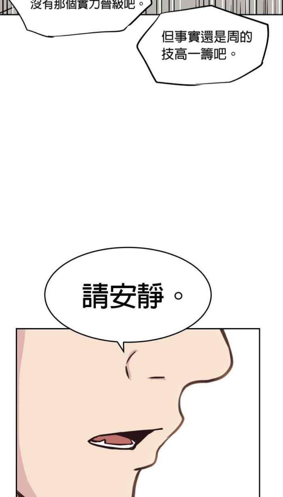引路人170条路 结下樑子