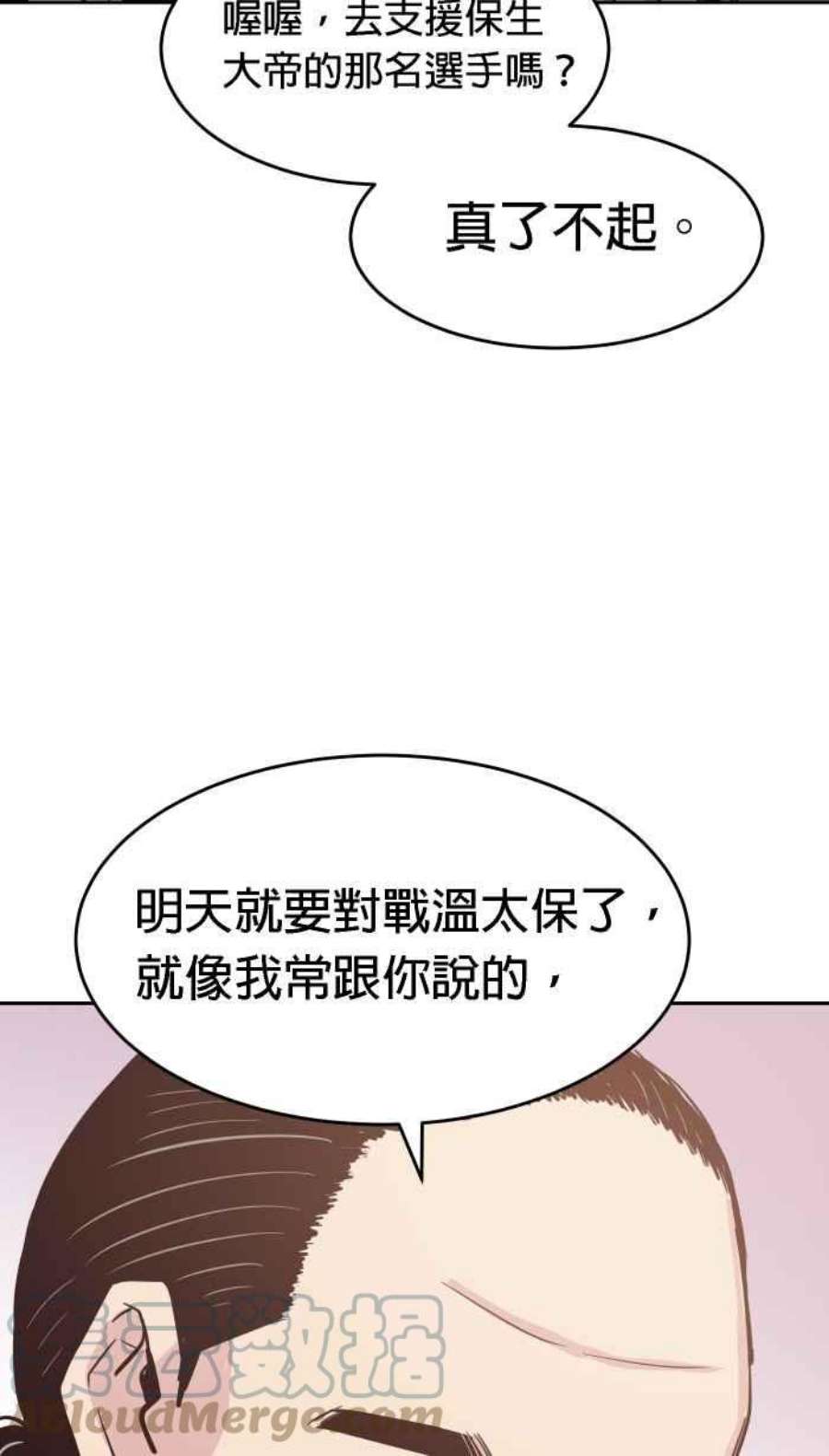 引路人170条路 结下樑子