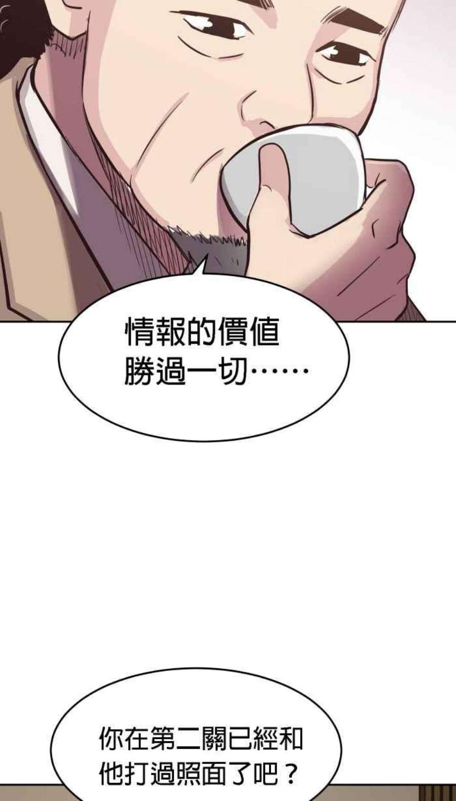 引路人170条路 结下樑子