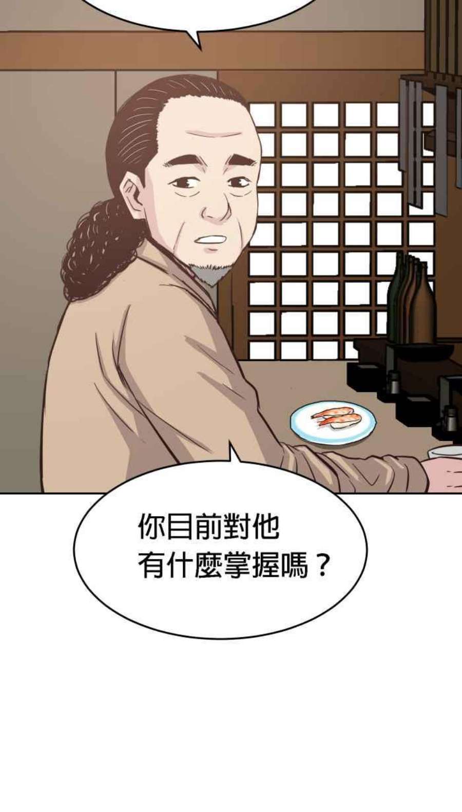 引路人170条路 结下樑子
