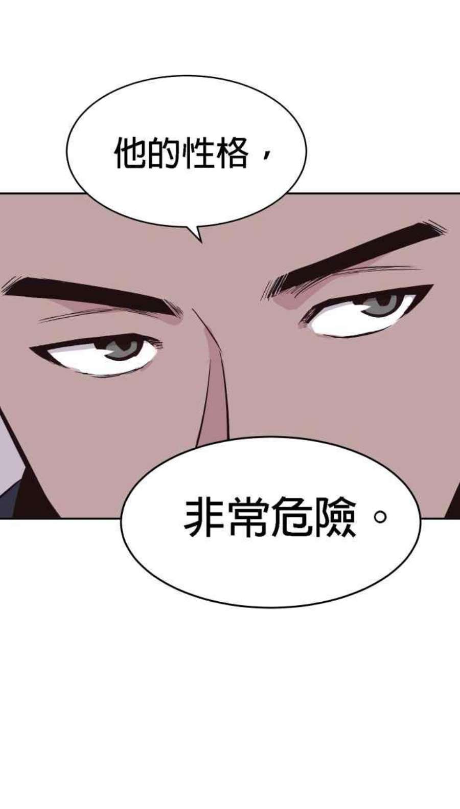 引路人170条路 结下樑子