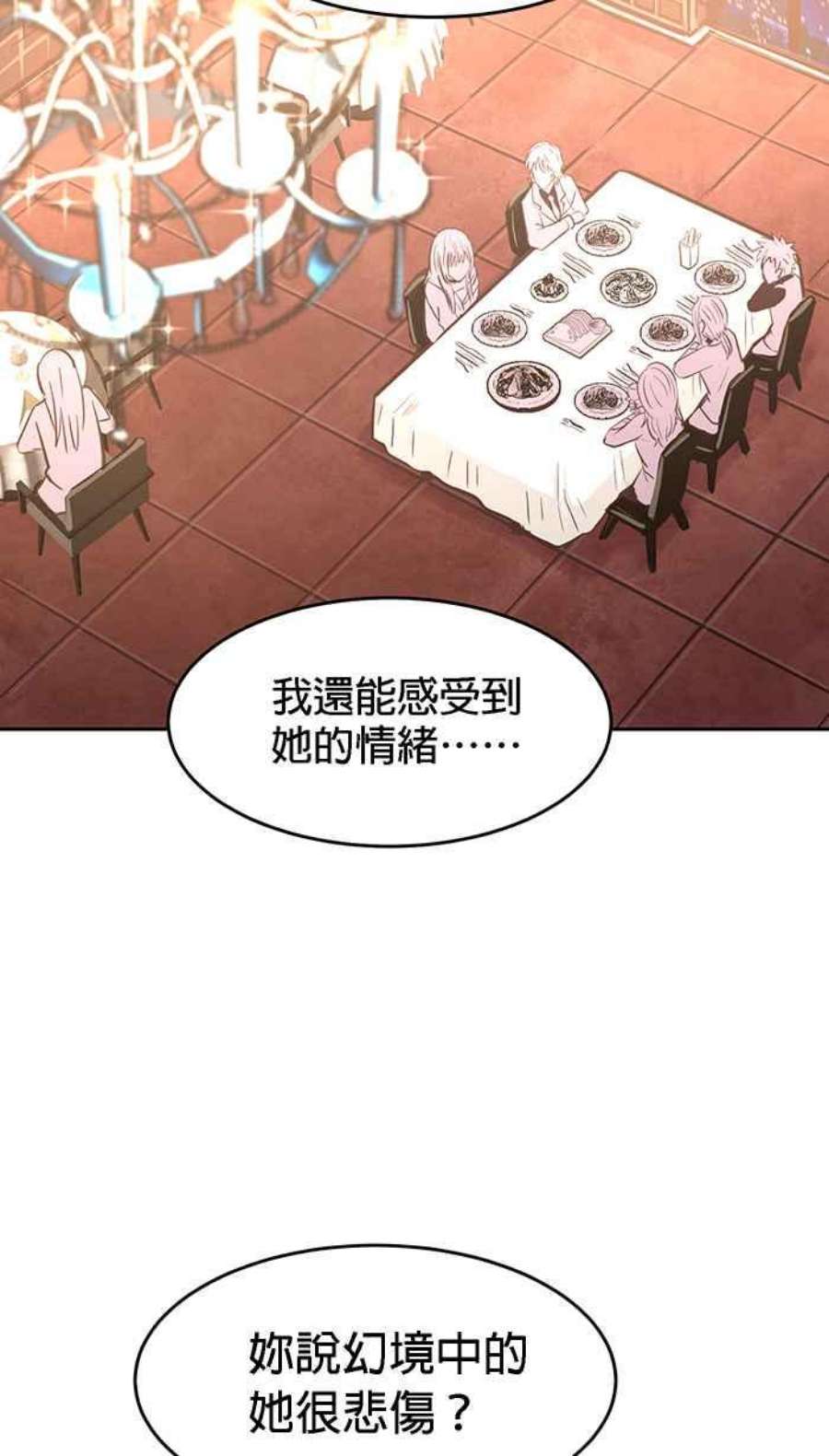 引路人170条路 结下樑子