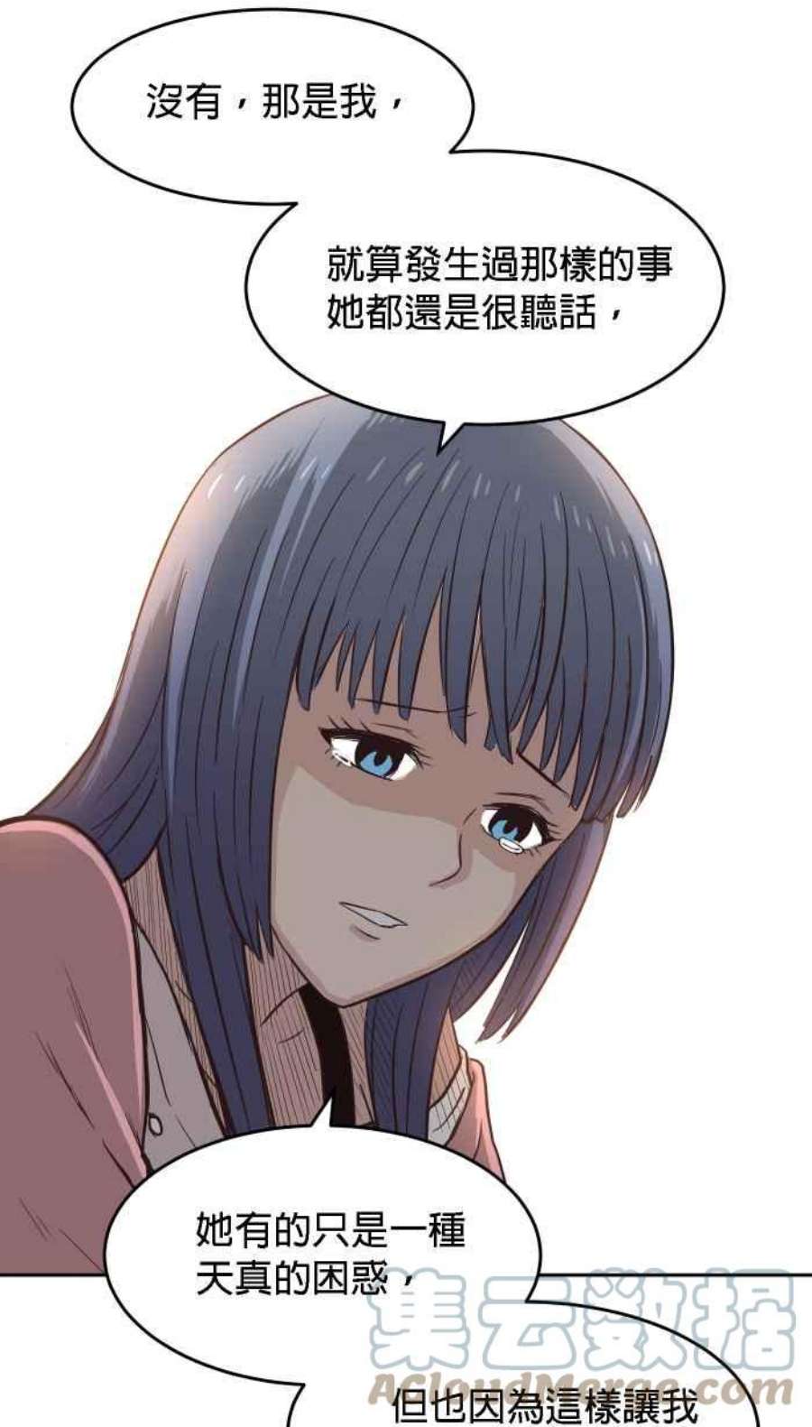 引路人170条路 结下樑子