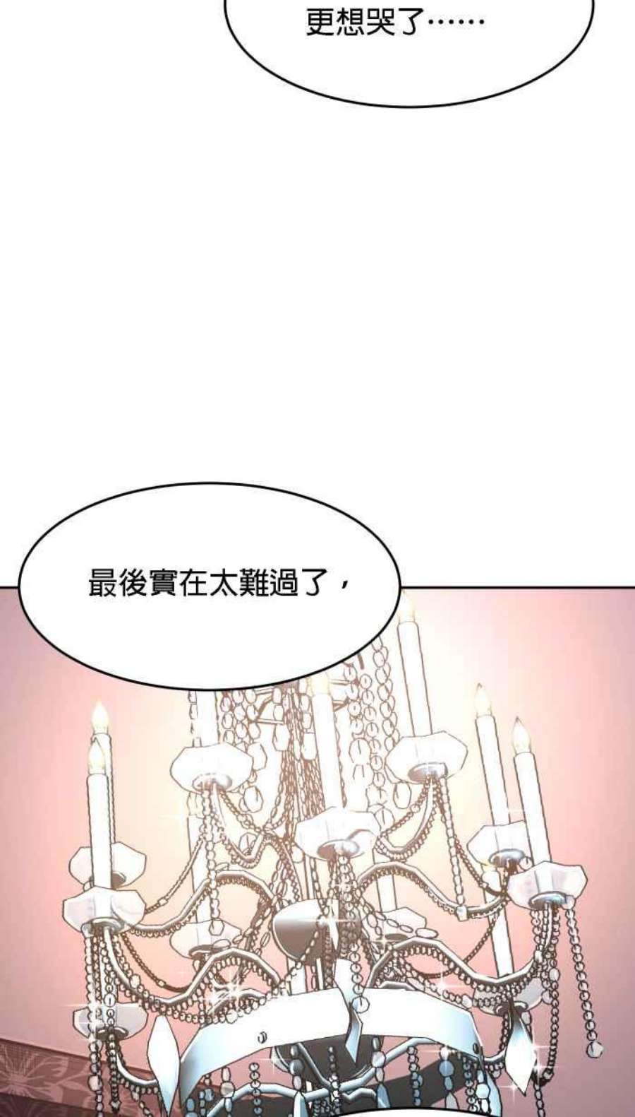 引路人170条路 结下樑子