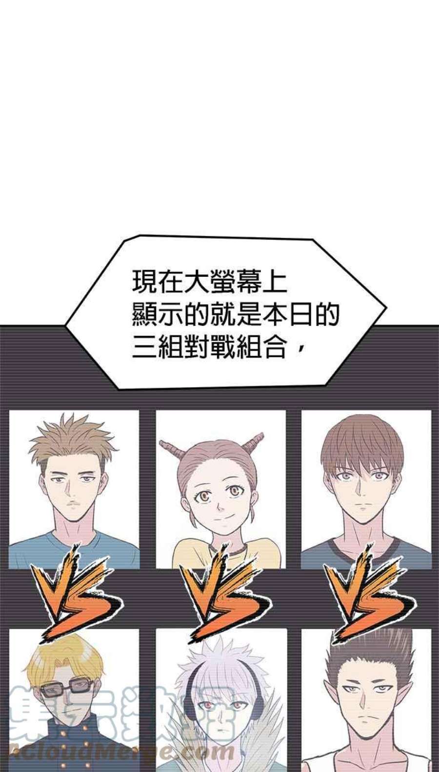 引路人170条路 结下樑子