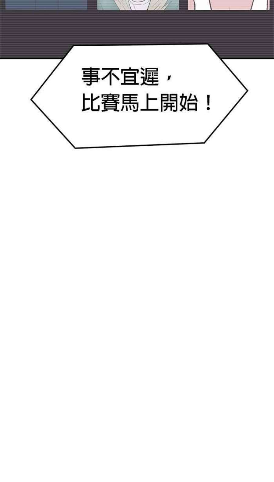 引路人170条路 结下樑子