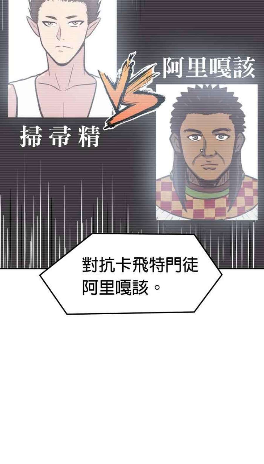 引路人170条路 结下樑子