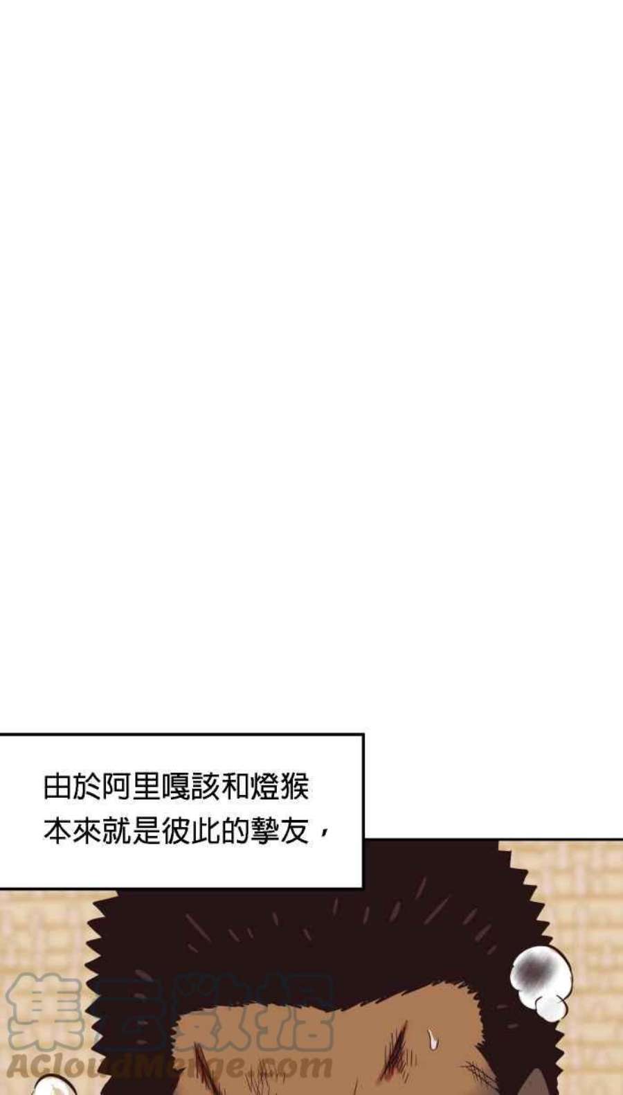 引路人170条路 结下樑子