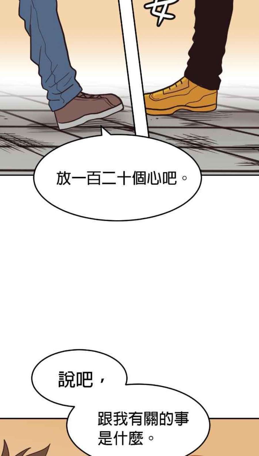 引路人171条路 小伎俩