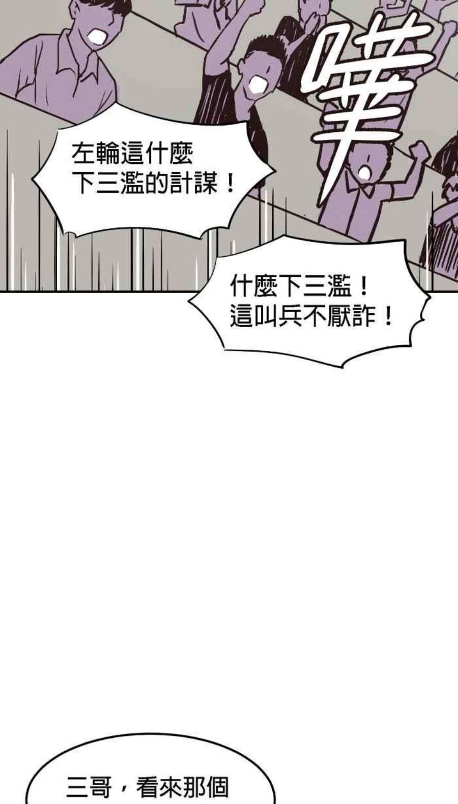 引路人171条路 小伎俩