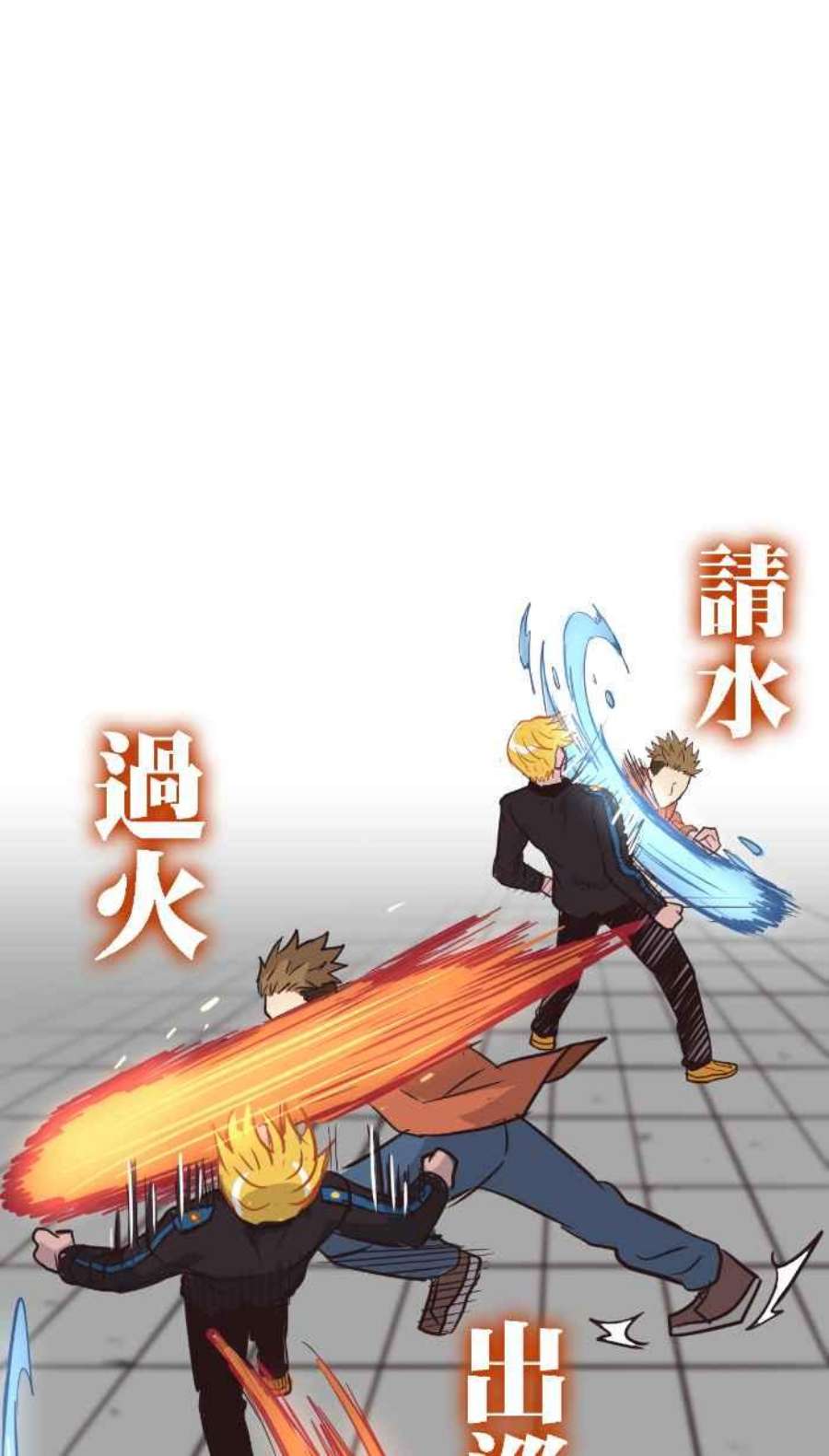 引路人171条路 小伎俩