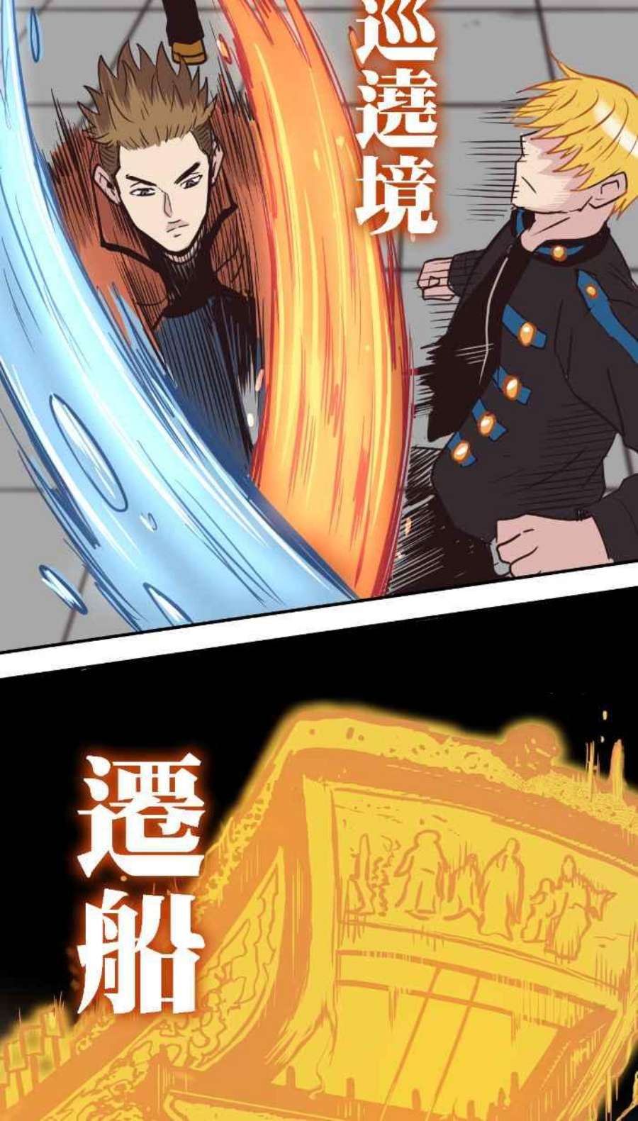 引路人171条路 小伎俩