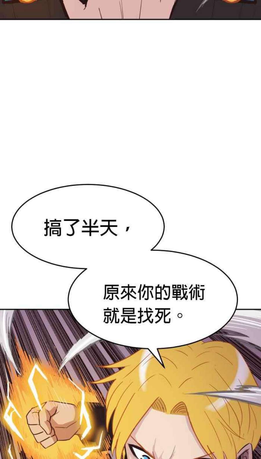 引路人171条路 小伎俩