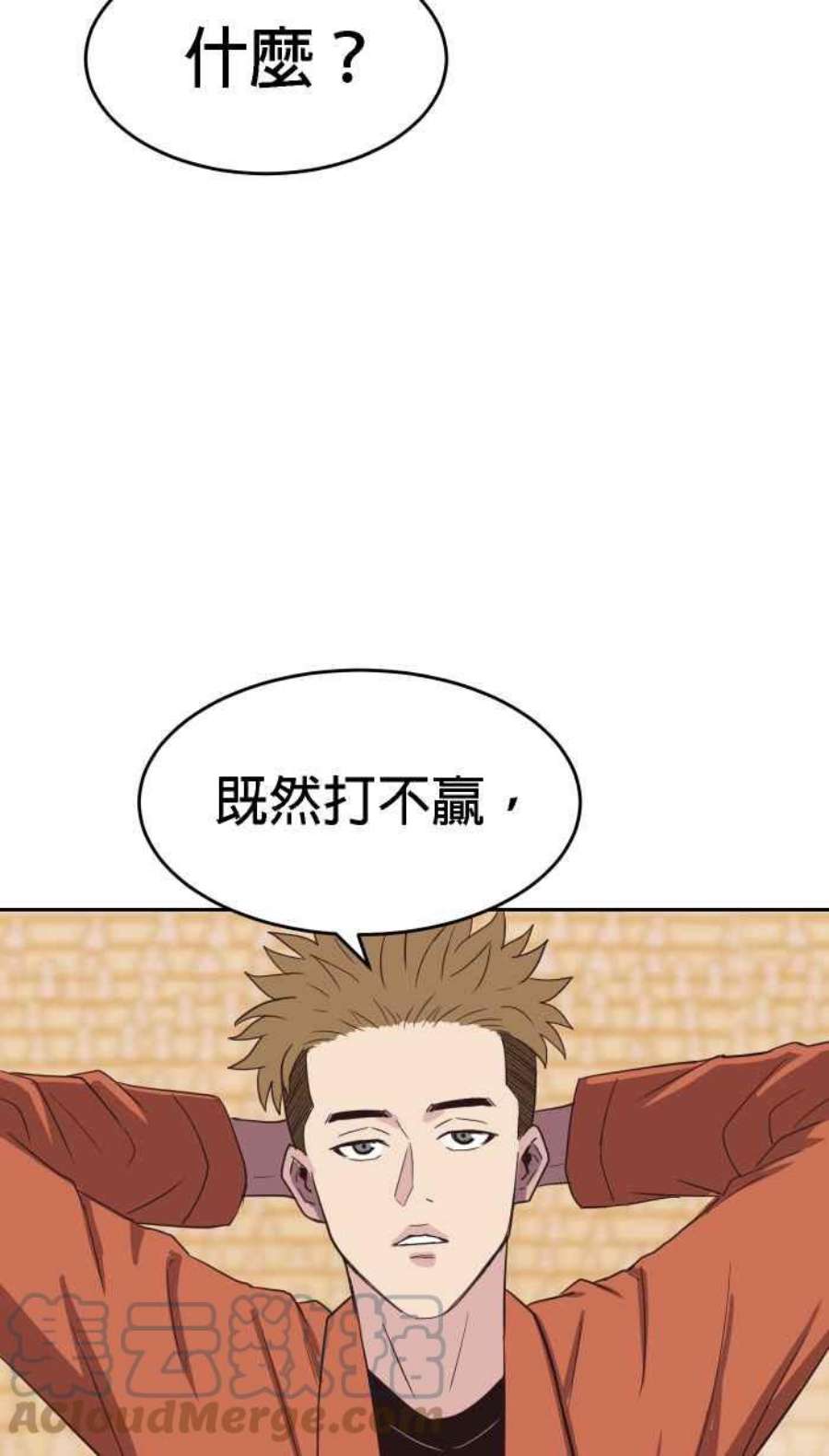 引路人171条路 小伎俩