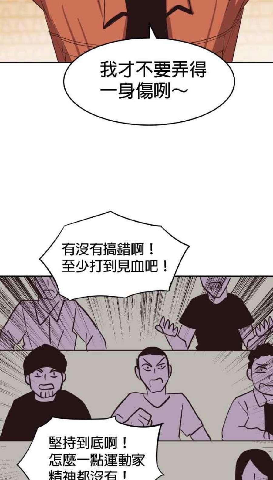 引路人171条路 小伎俩