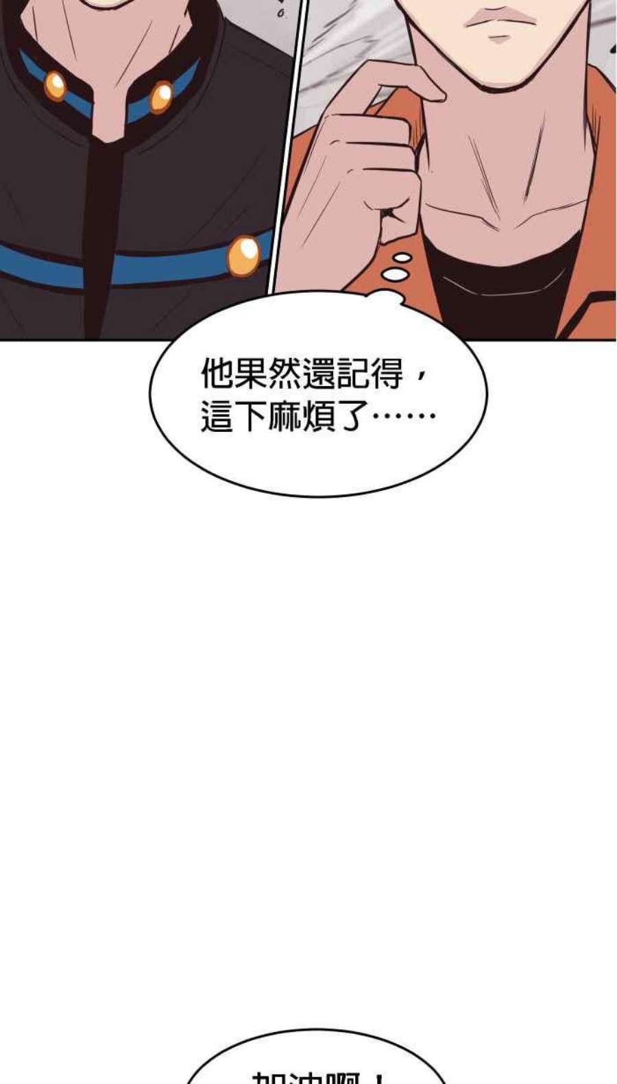 引路人171条路 小伎俩