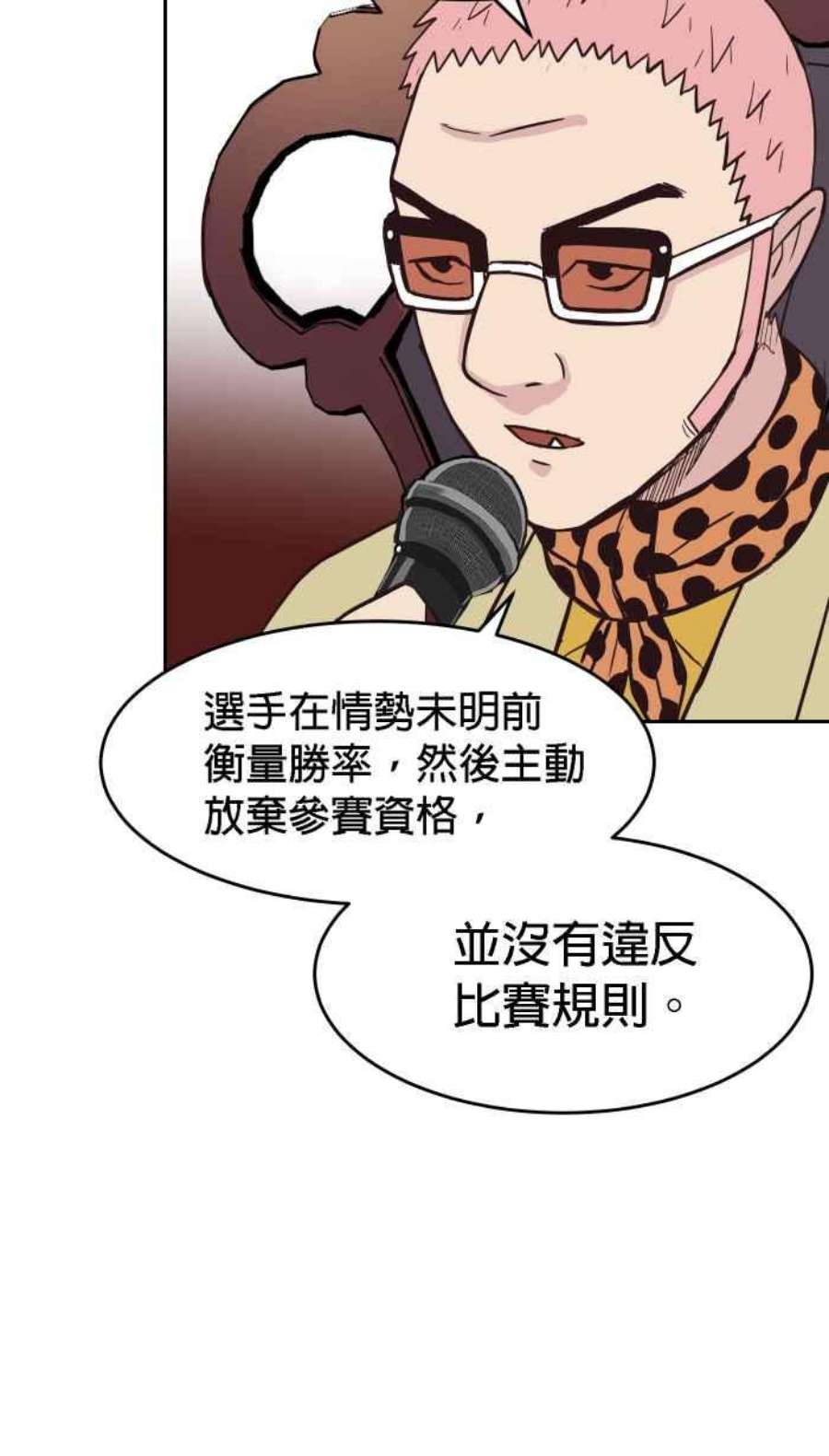 引路人171条路 小伎俩