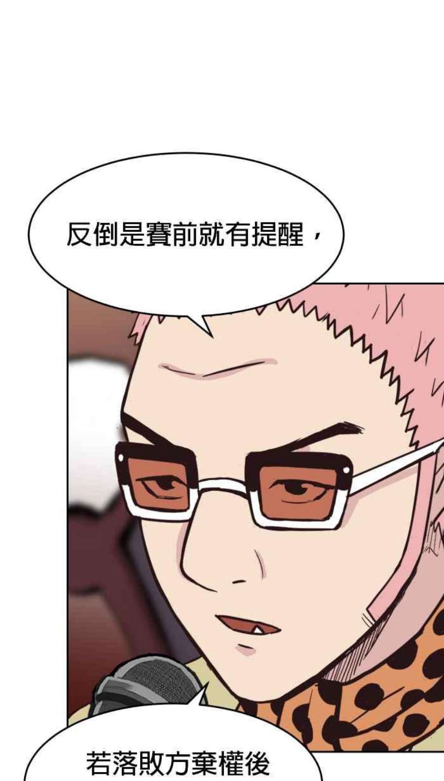 引路人171条路 小伎俩