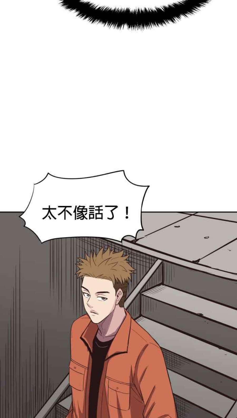 引路人171条路 小伎俩