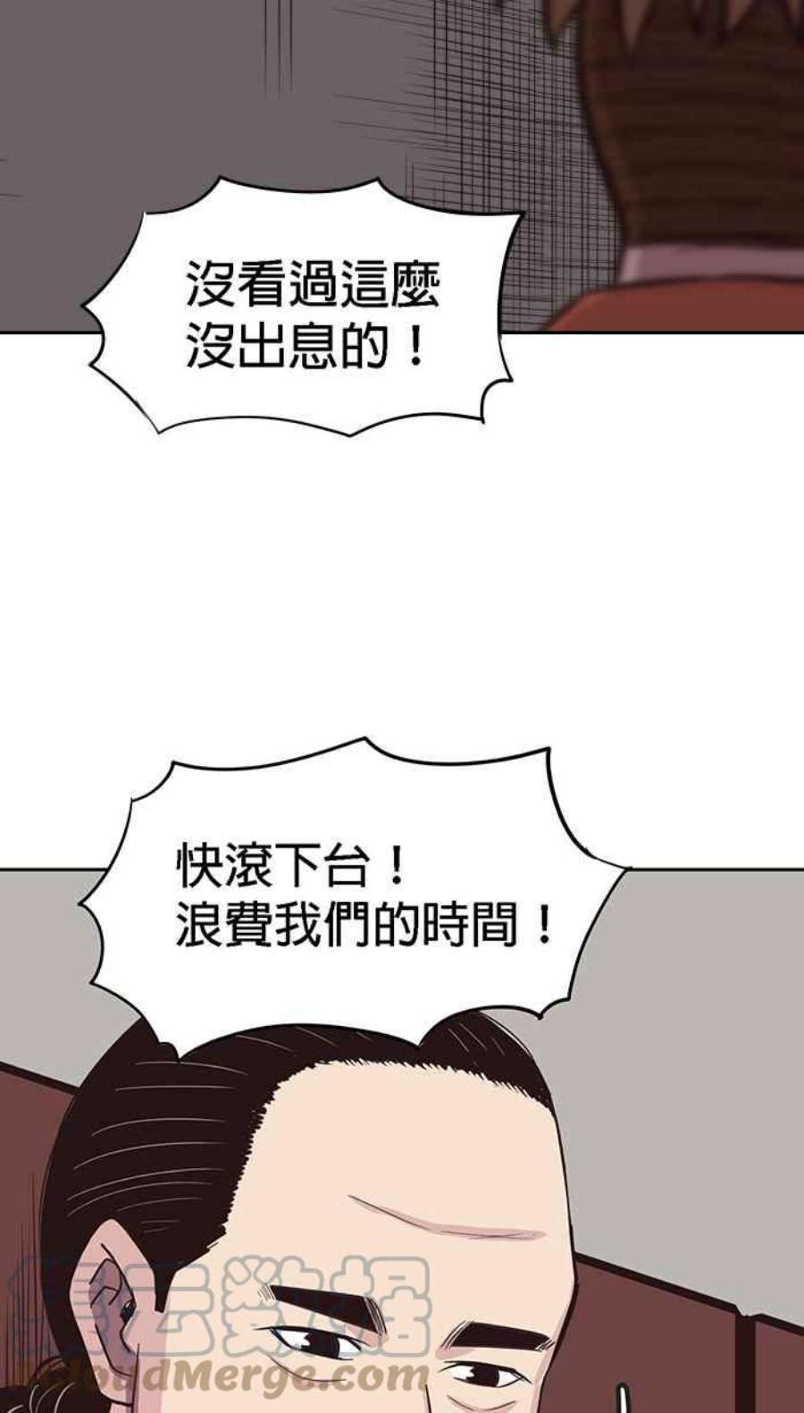 引路人171条路 小伎俩