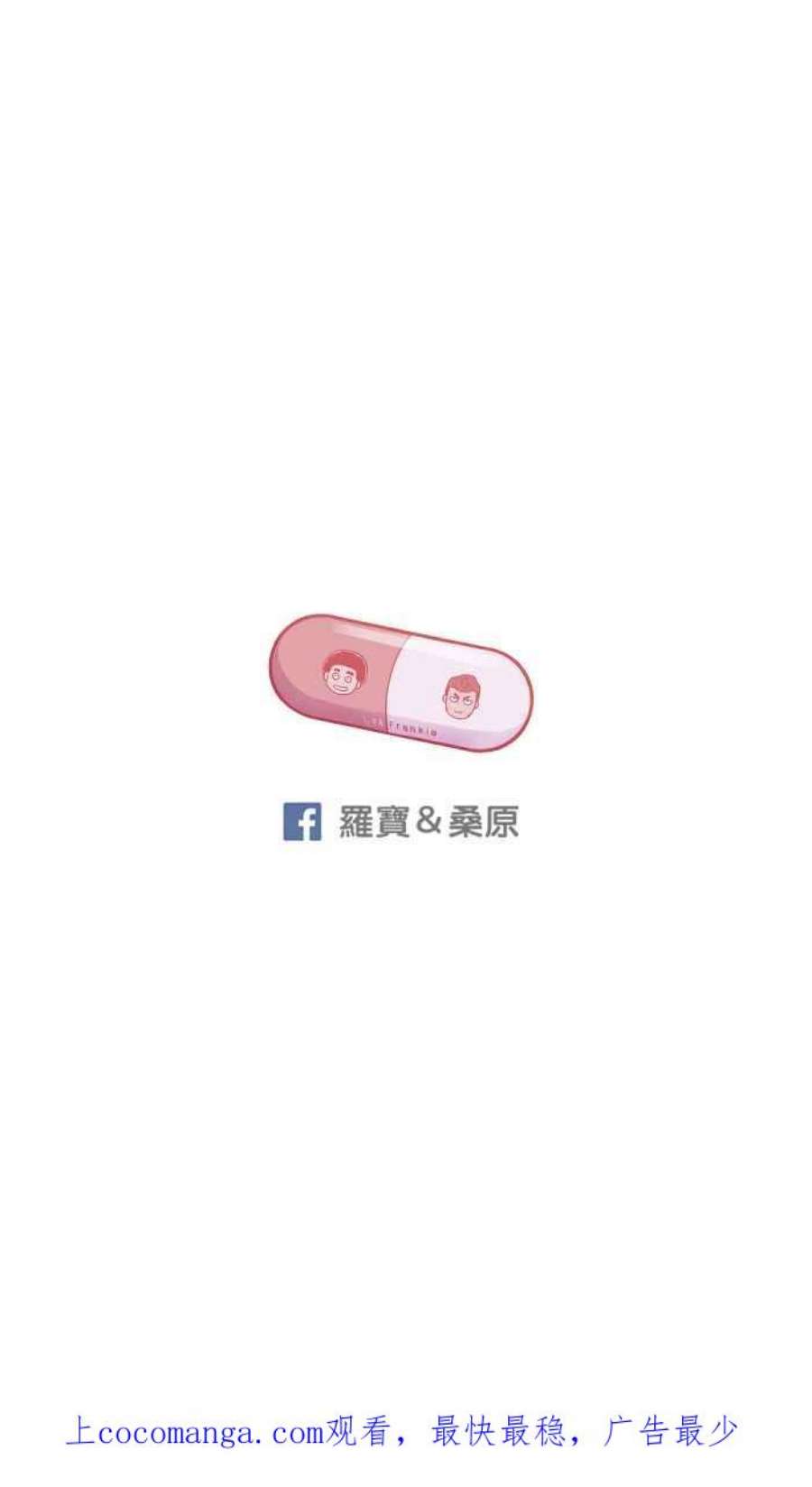 引路人171条路 小伎俩
