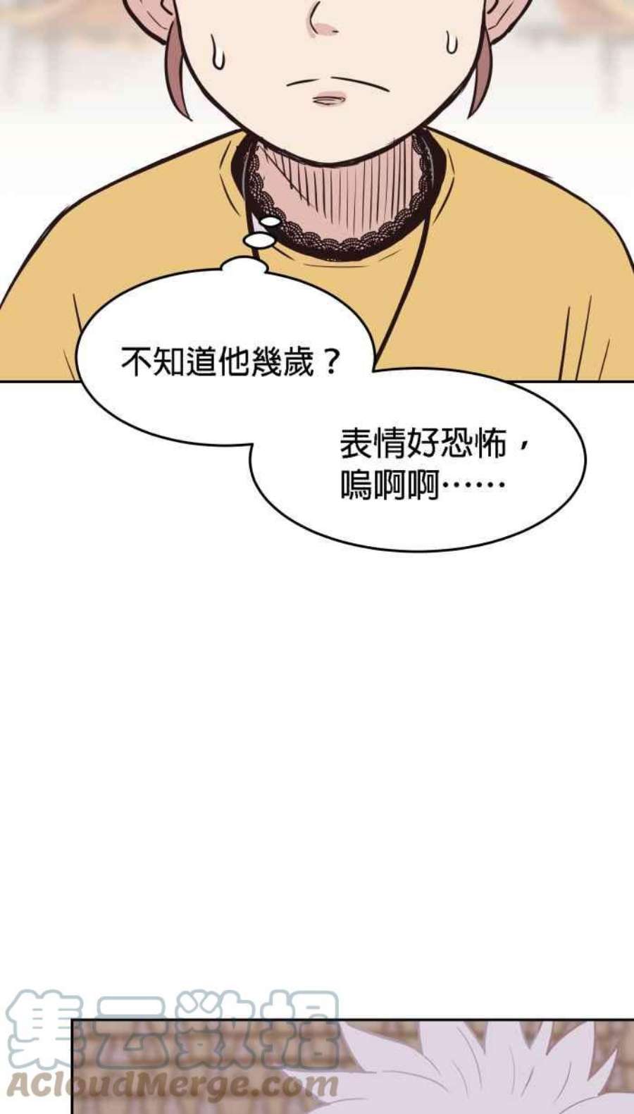 引路人172条路 椅仔姑