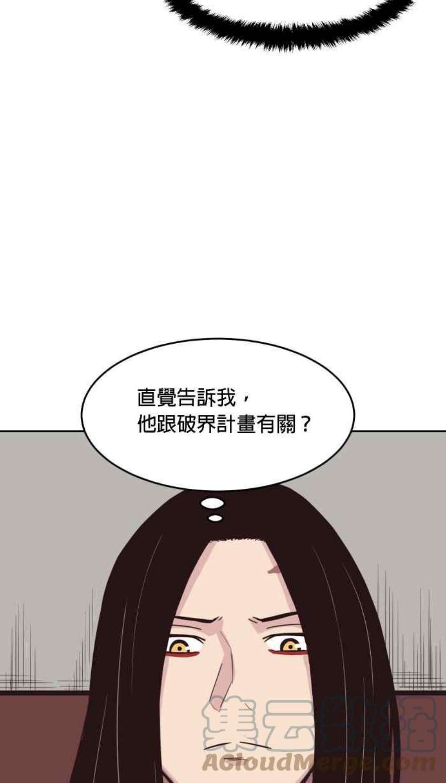 引路人172条路 椅仔姑