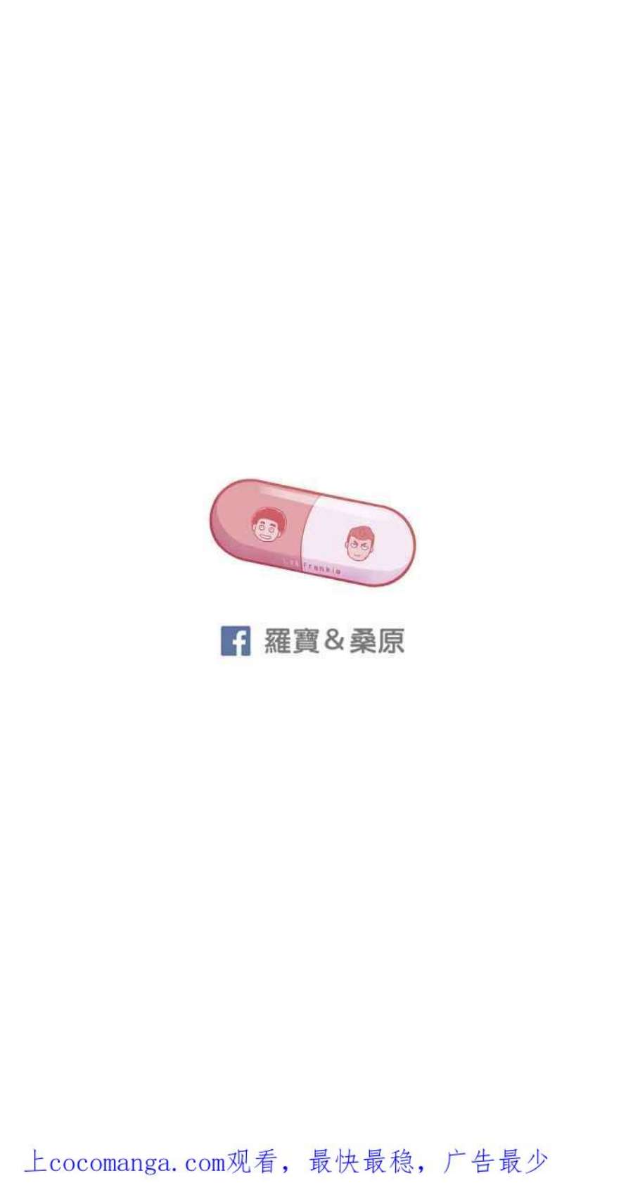 引路人172条路 椅仔姑