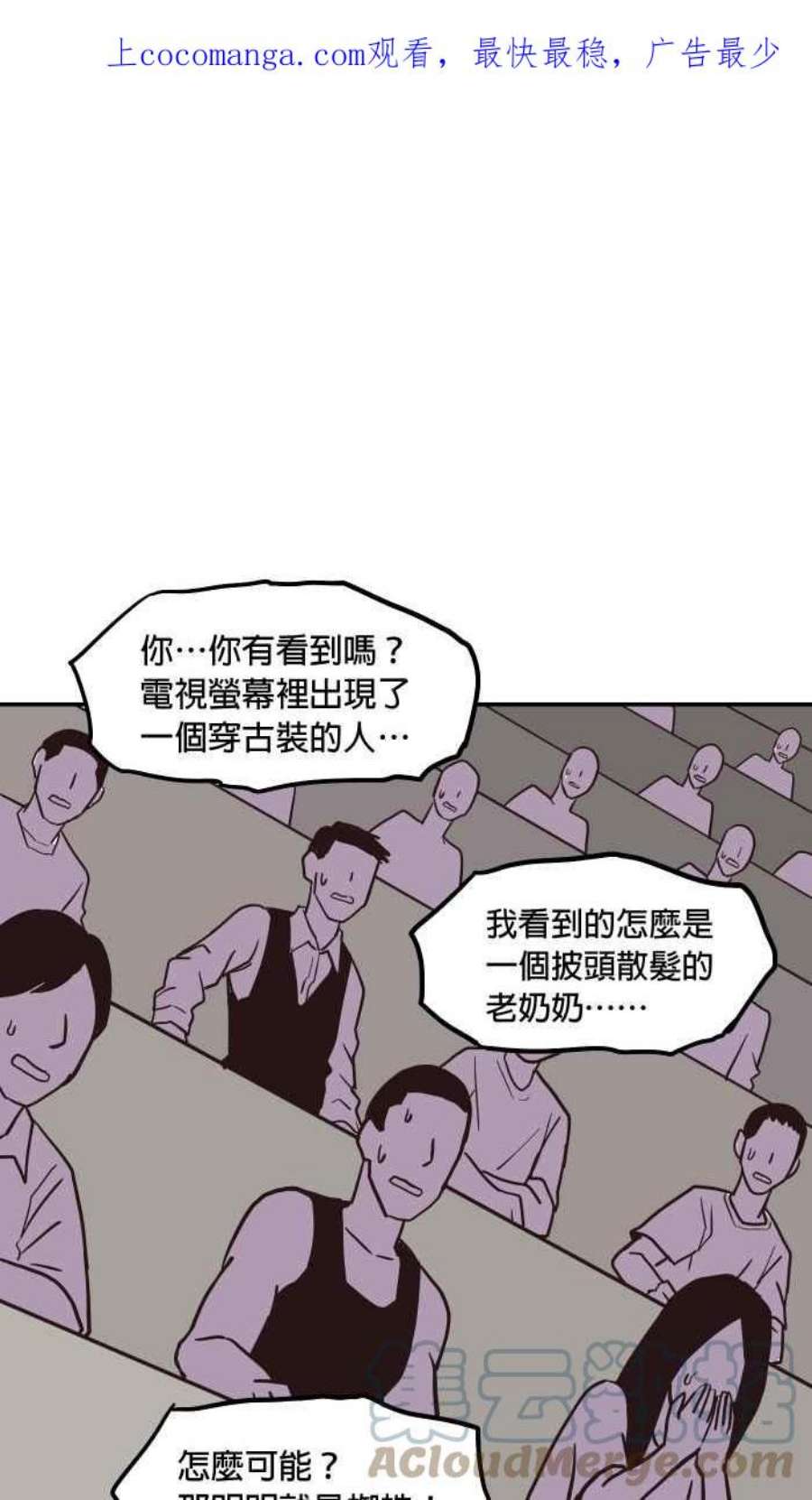 引路人173条路 最坏的打算