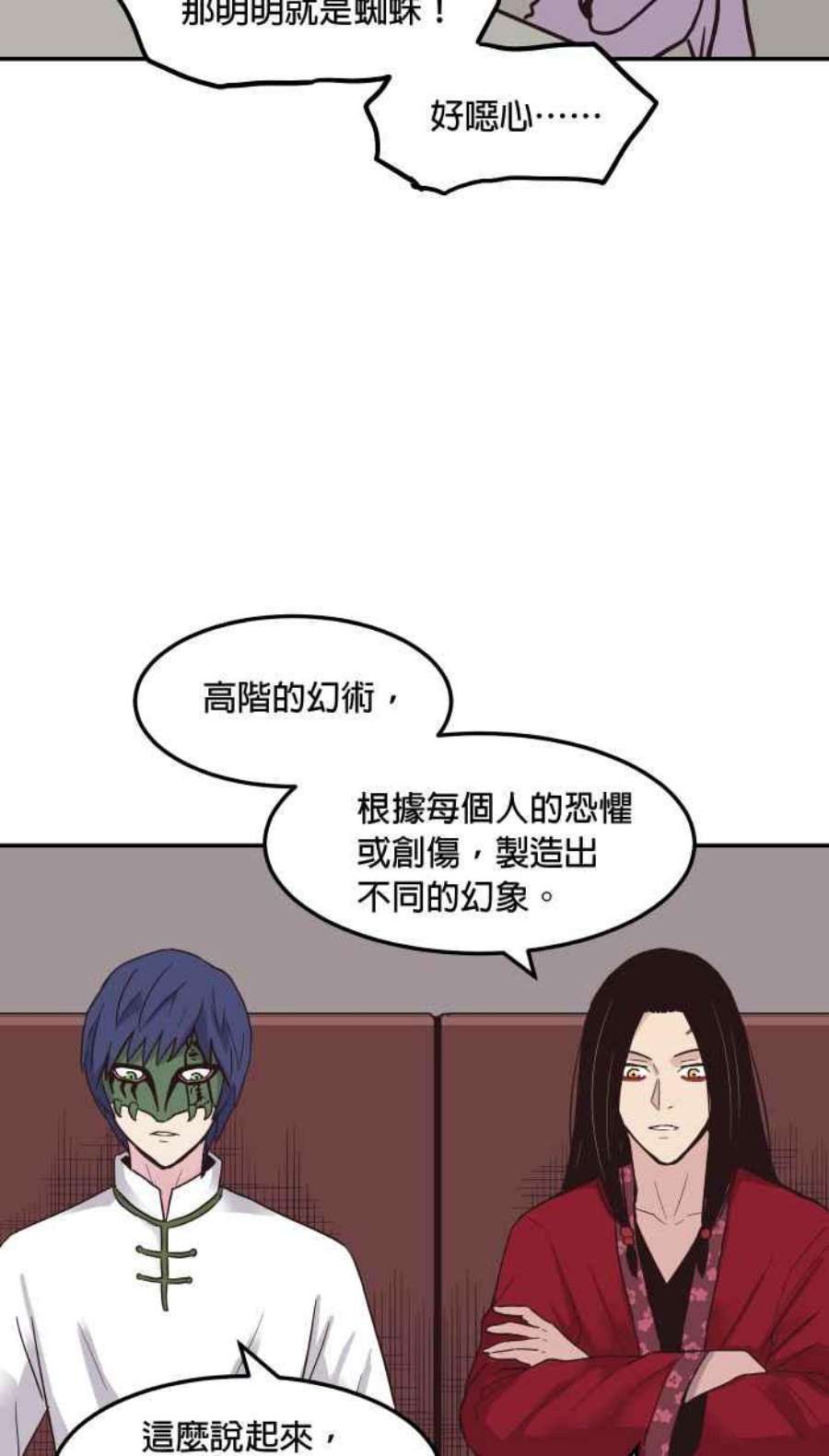 引路人173条路 最坏的打算