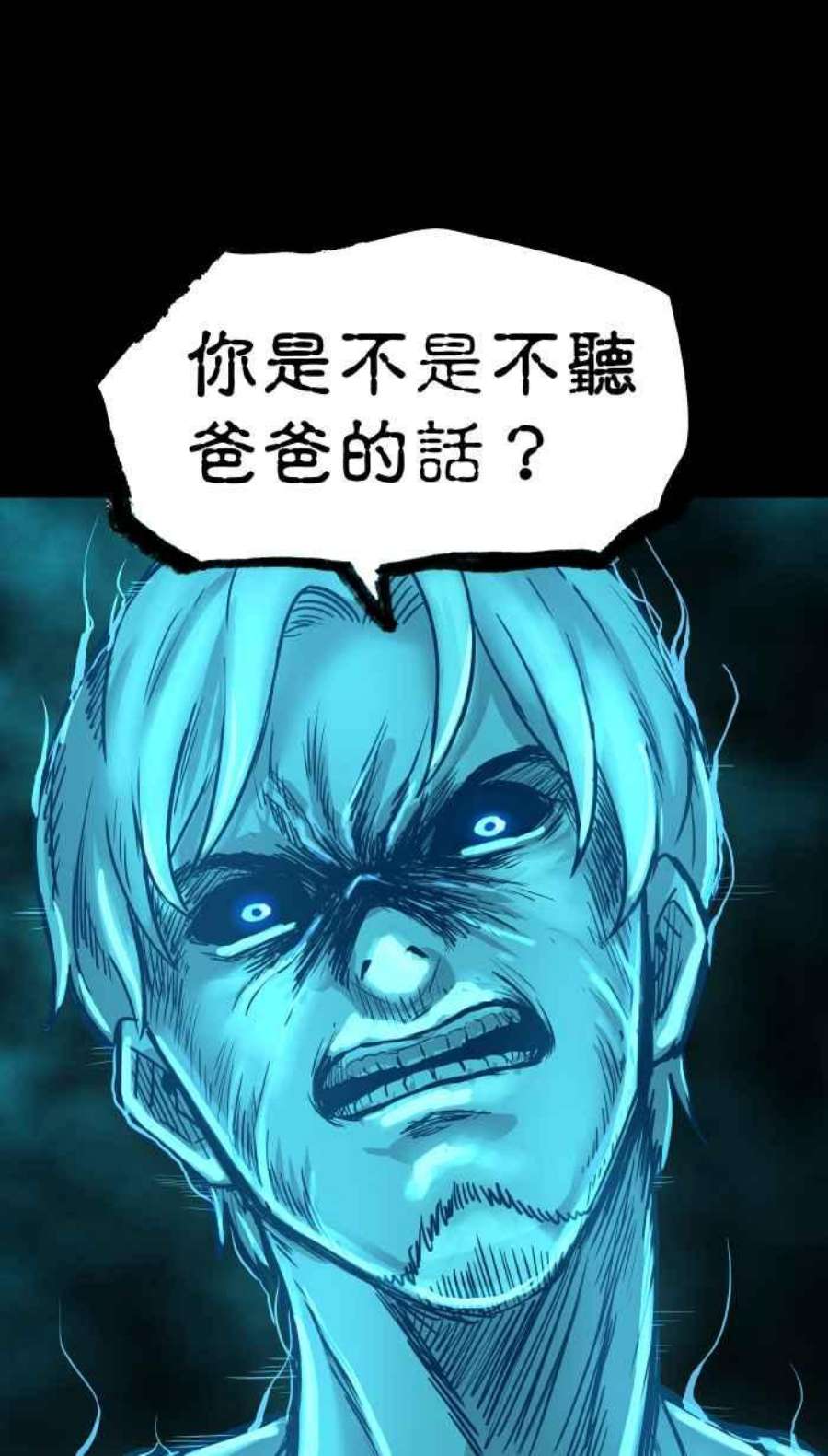 引路人173条路 最坏的打算