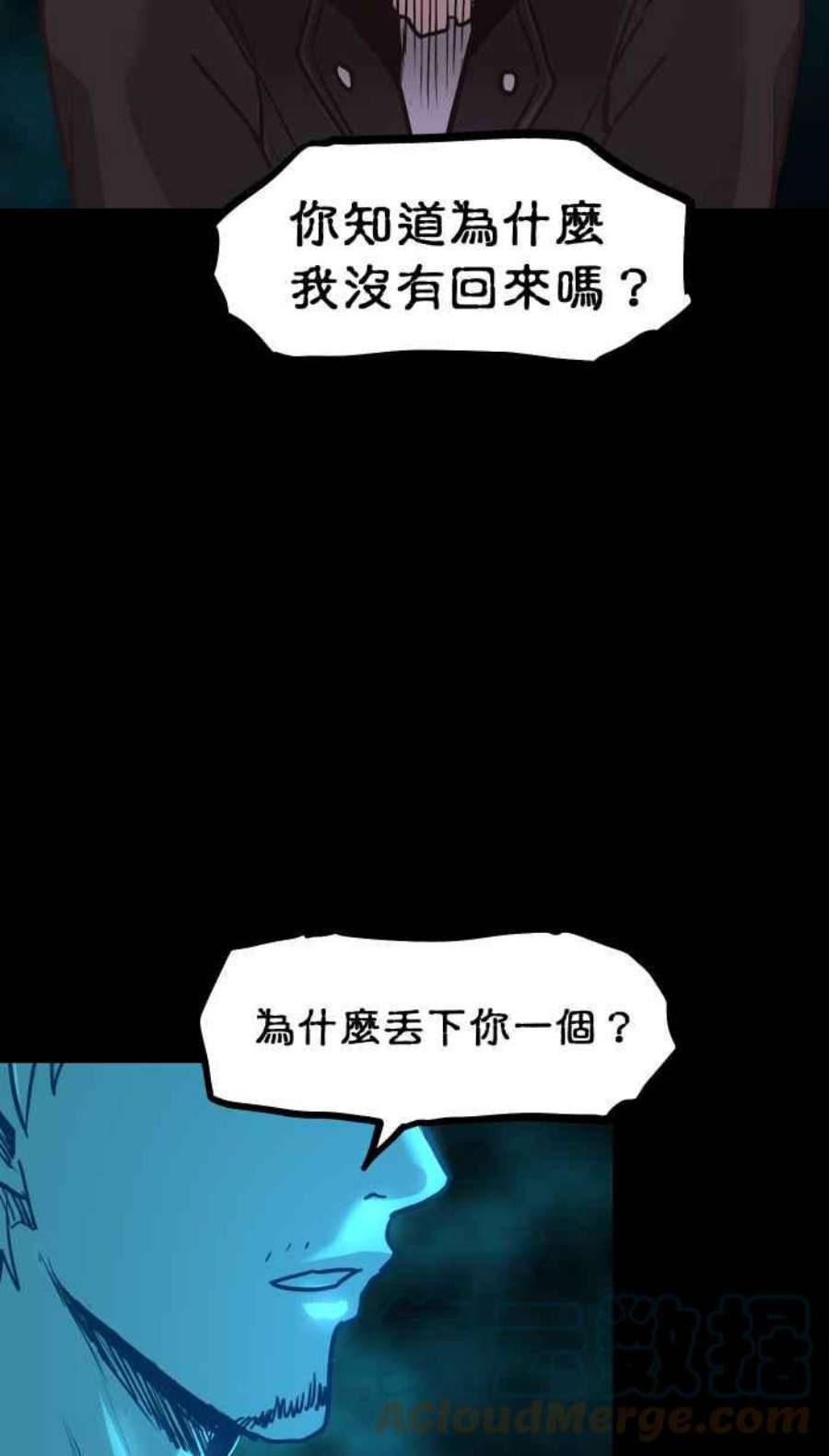 引路人173条路 最坏的打算