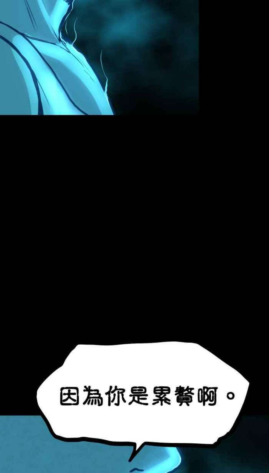 引路人173条路 最坏的打算