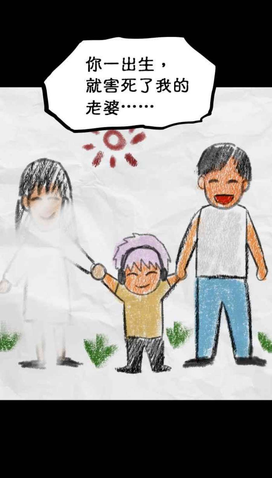 引路人173条路 最坏的打算