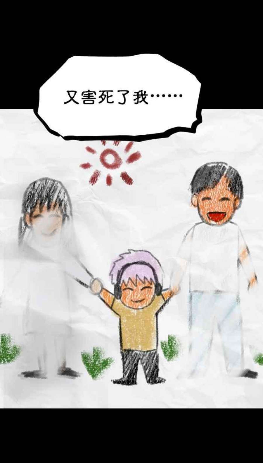 引路人173条路 最坏的打算