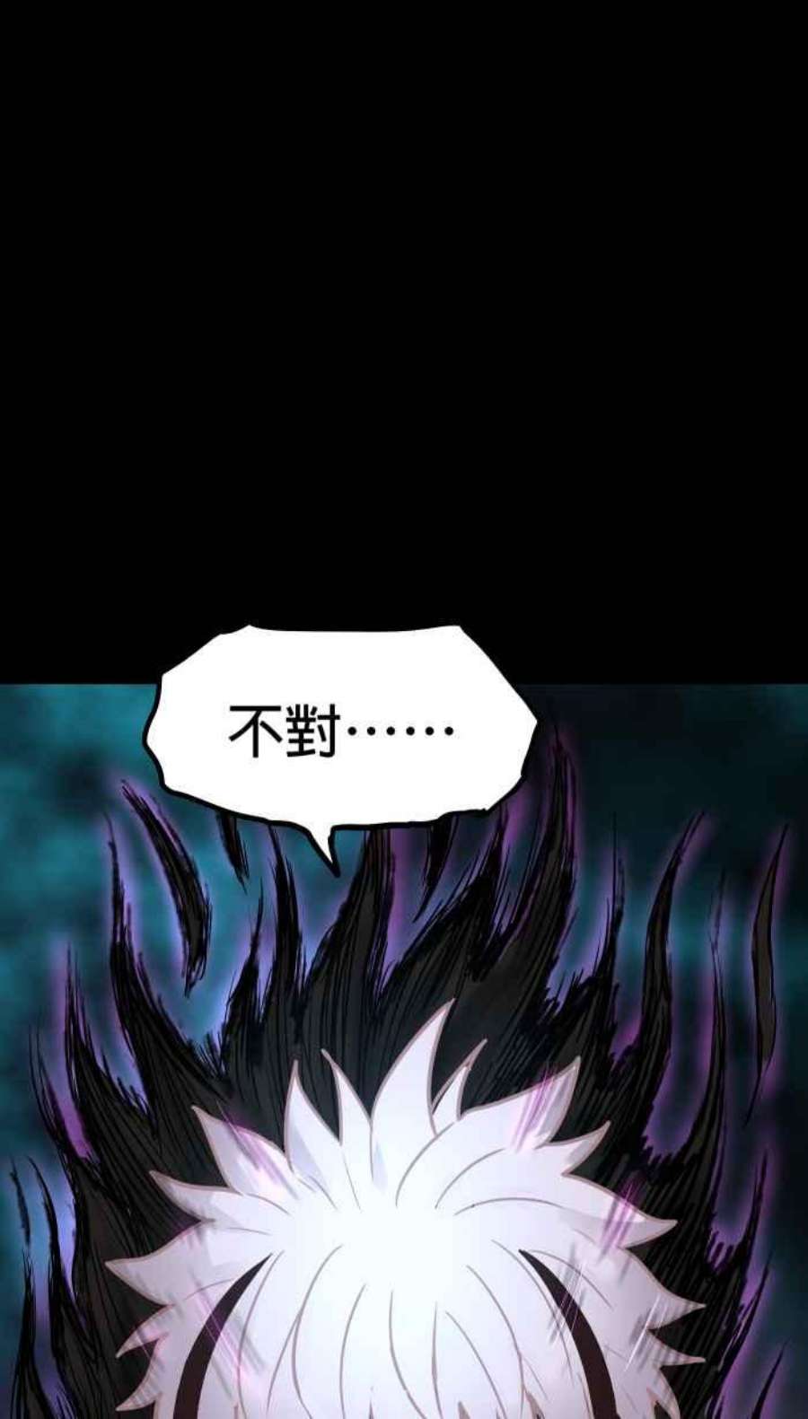 引路人173条路 最坏的打算