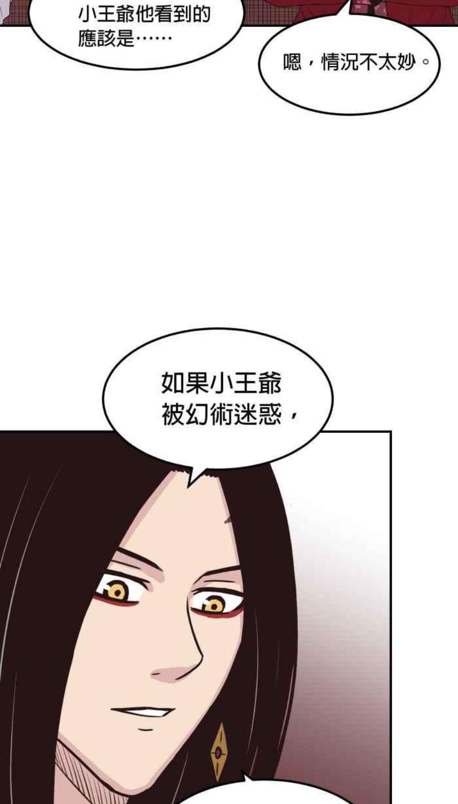 引路人173条路 最坏的打算