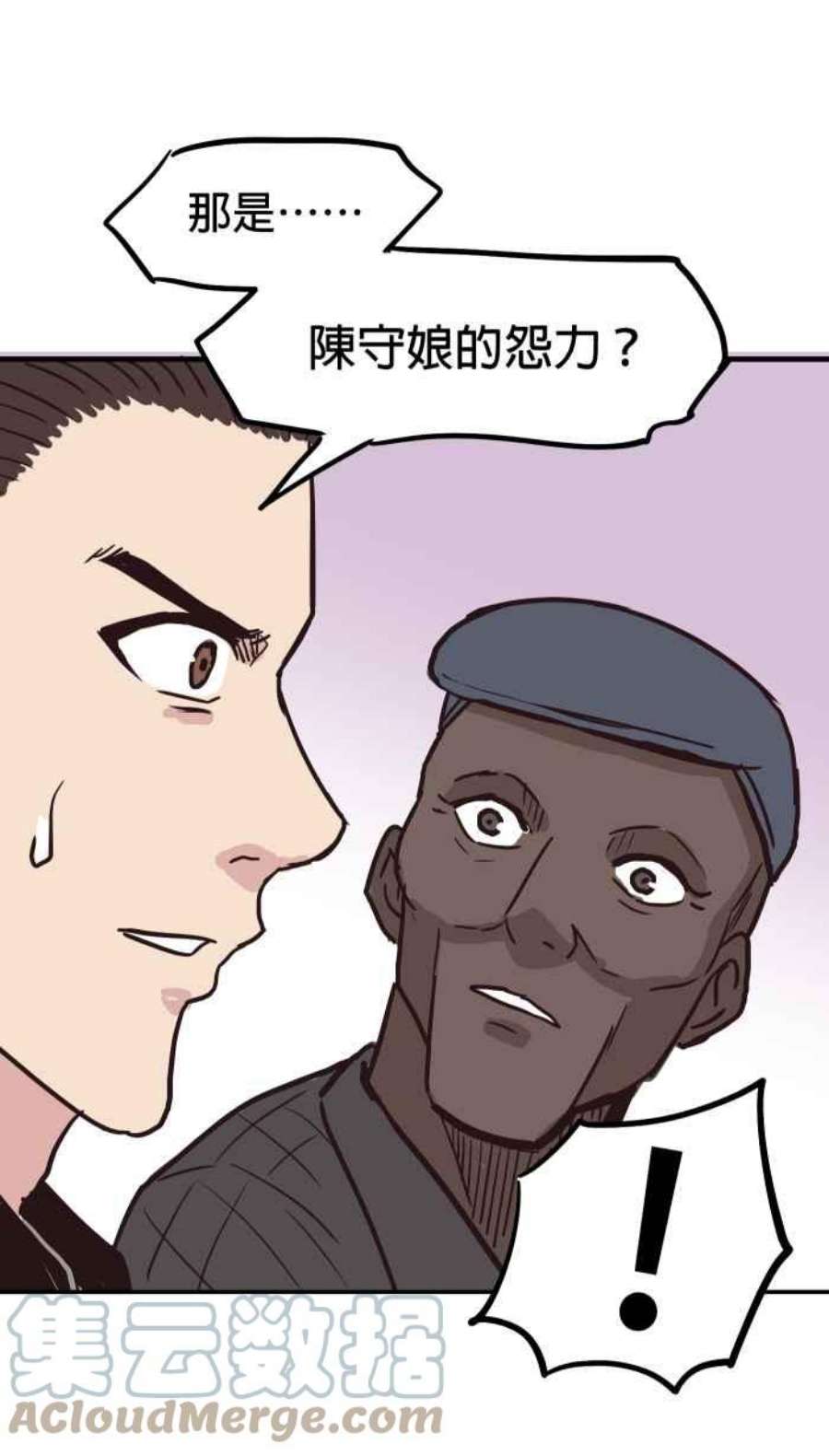 引路人173条路 最坏的打算