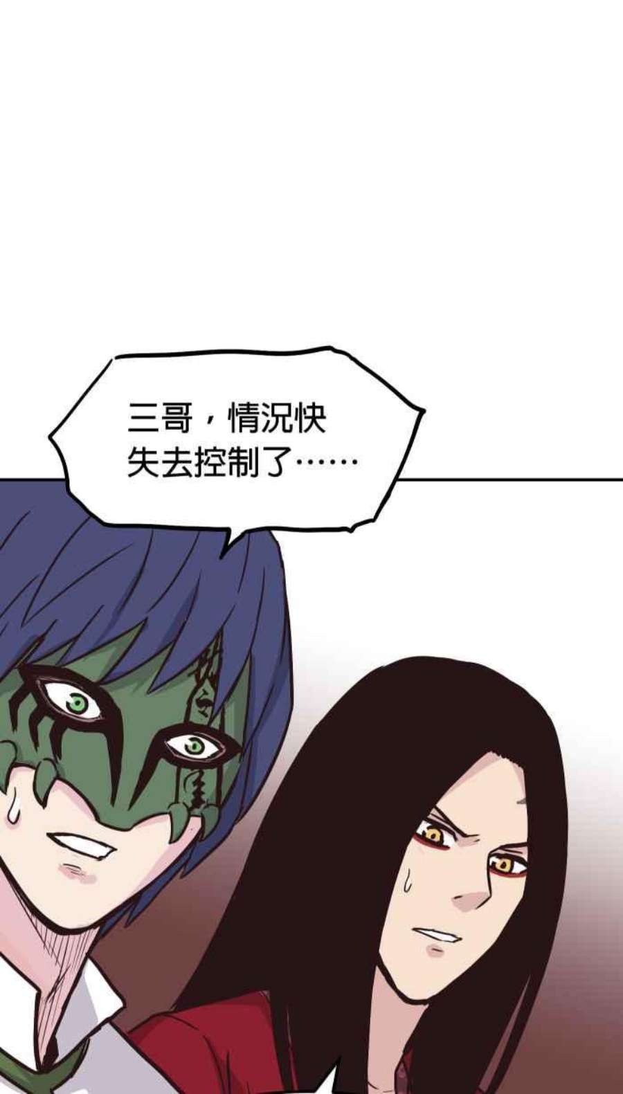 引路人173条路 最坏的打算