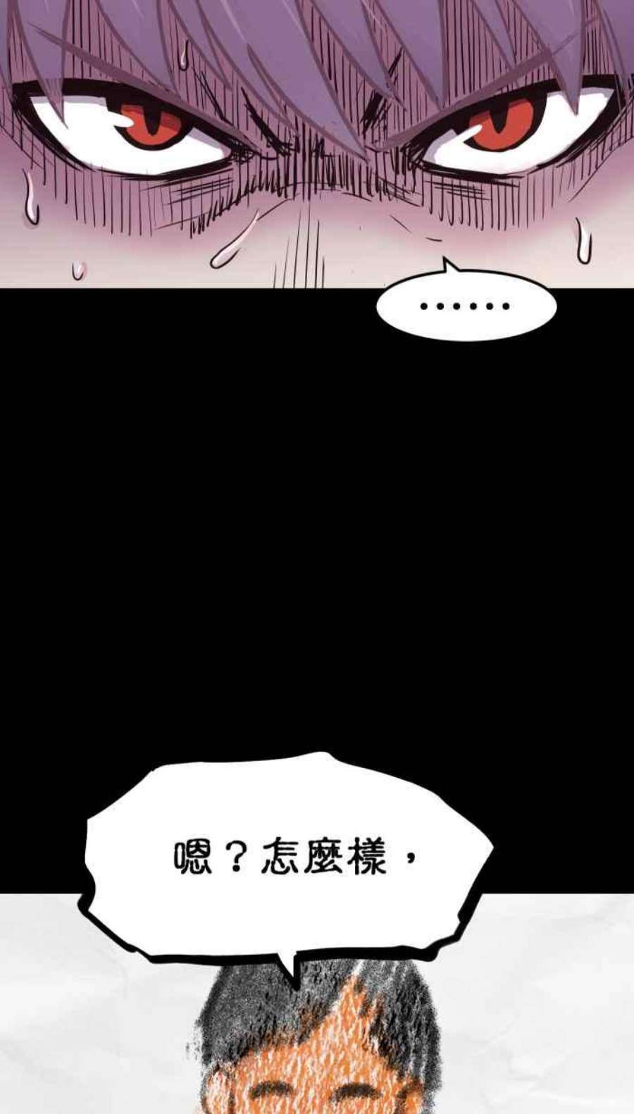 引路人173条路 最坏的打算