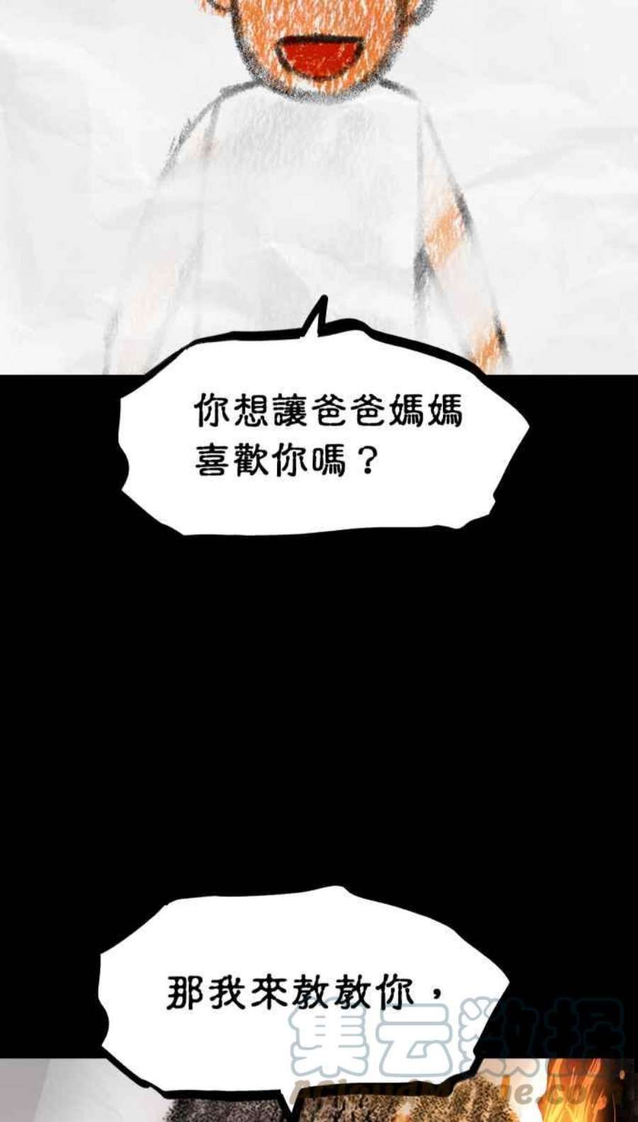 引路人173条路 最坏的打算