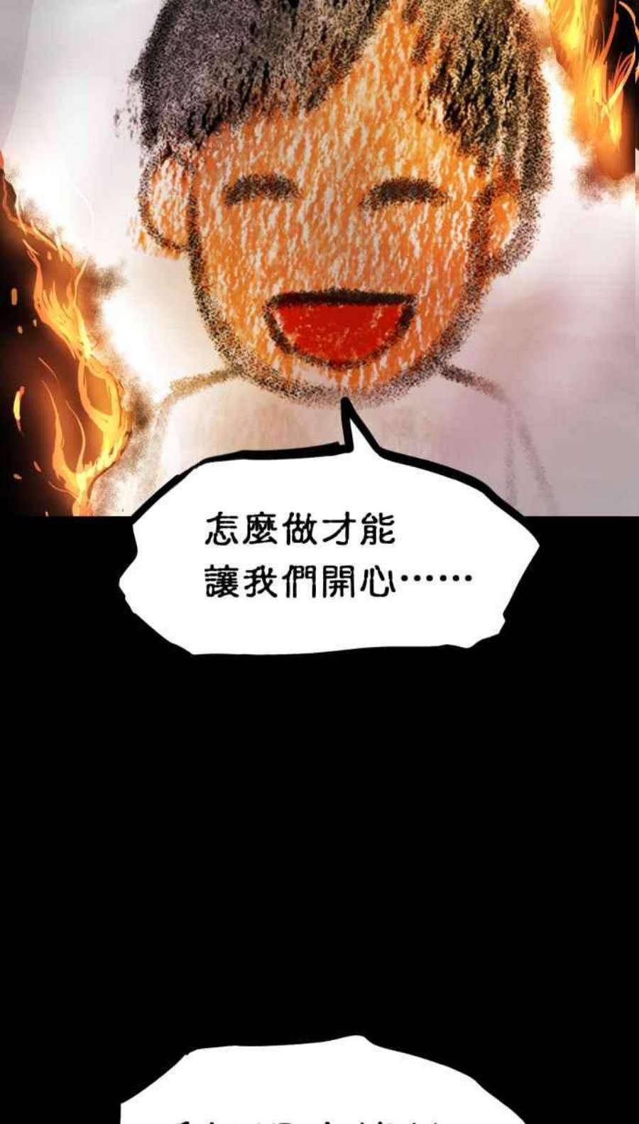 引路人173条路 最坏的打算