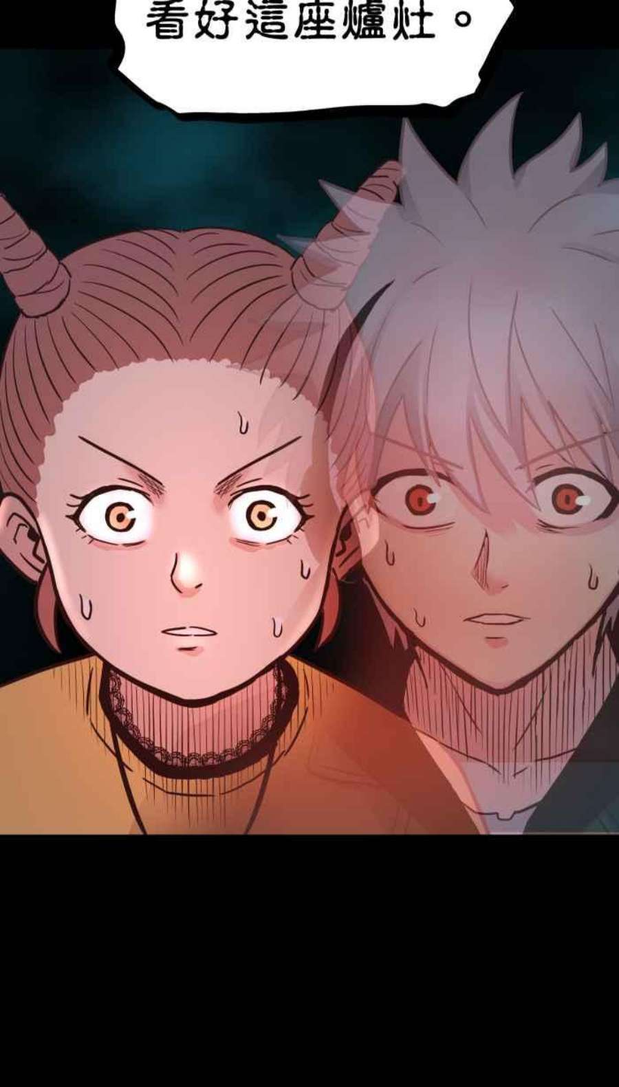 引路人173条路 最坏的打算