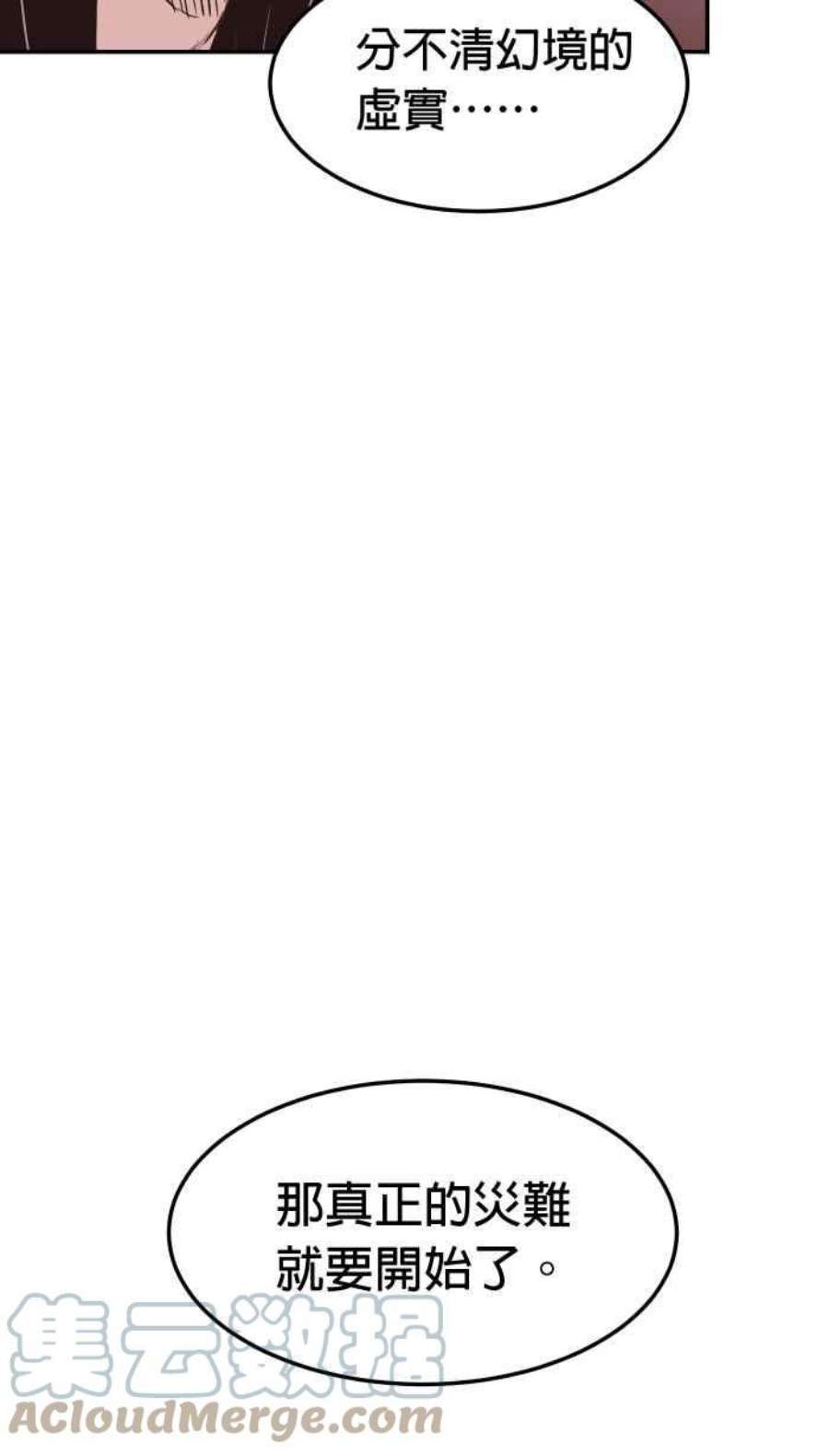 引路人173条路 最坏的打算