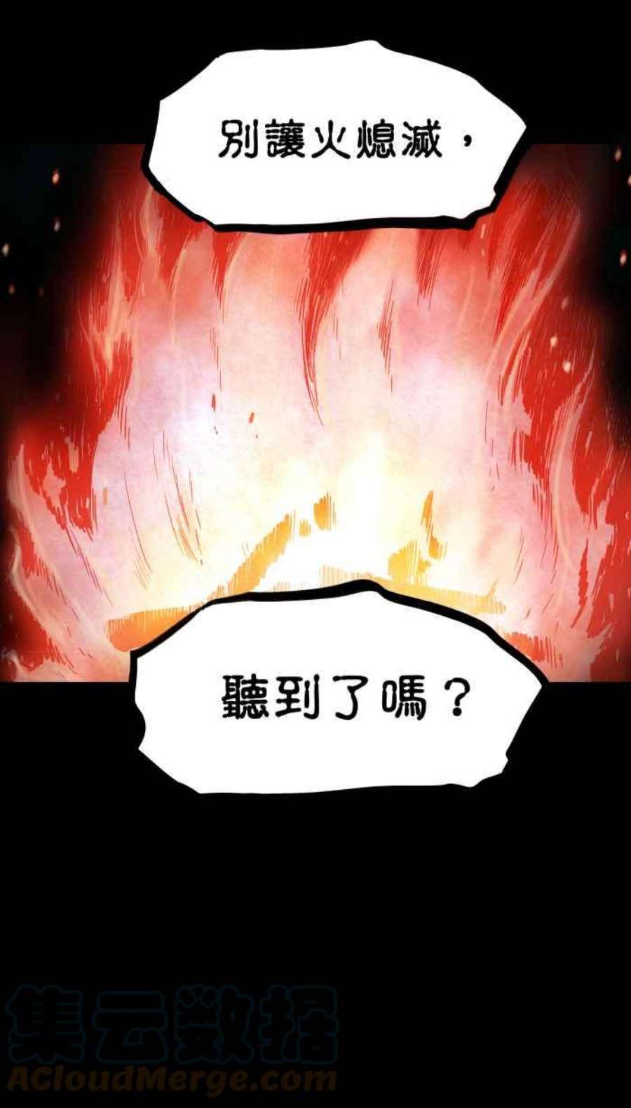 引路人173条路 最坏的打算